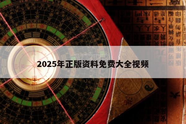 2025年5月26日 第6页