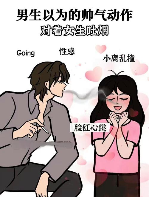 恋爱后莫名口臭胃痛,谈恋爱口臭