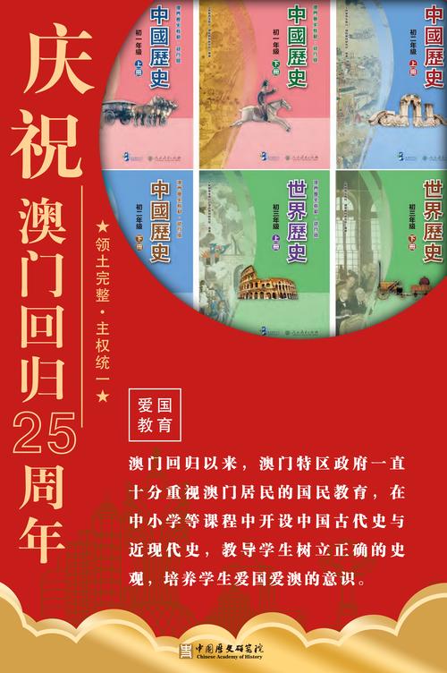 2025新澳门王中王正版和国际调解院在港成立与国际调解院在港成立于哪一年