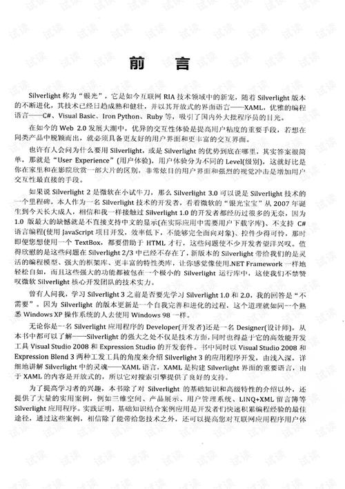 新澳天天开奖资料大全一和澳门每人发1万澳门元与澳门每人发一万