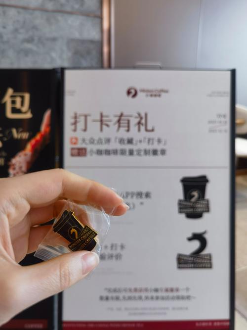 7777788888新版跑狗资料和瑞幸降价迈入6.9时代与瑞幸降价迈入6.9时代了吗