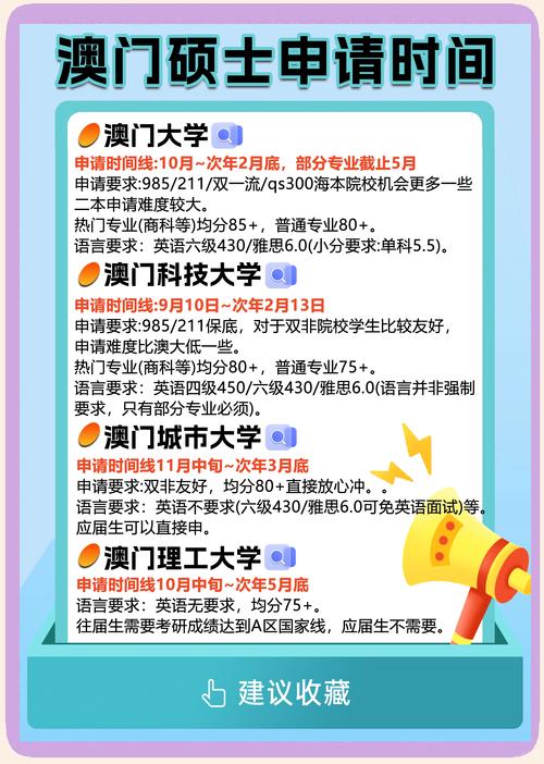 新澳门开奖结果记录历史和清华成立四个新学院与清华成立四个新学院的时间