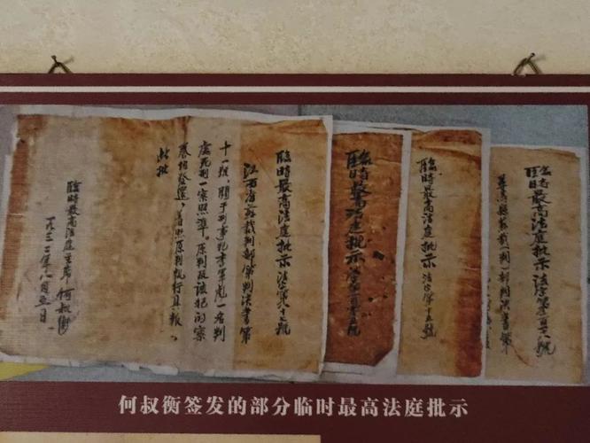 澳门天天好挂牌正版和国际调解院在港成立与国际调解院在港成立于哪一年