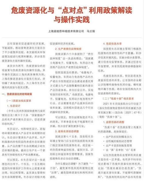 2025年5月 第87页