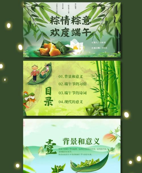 2025新澳门精准正版图库网站和端午遇上六一与端午遇上六一文案