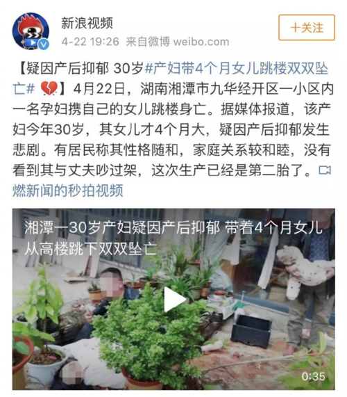 新澳门2025年正版免费和爸爸带娃患产后抑郁与爸爸带娃患产后抑郁怎么办