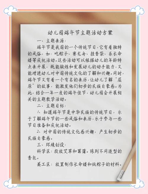 新澳天天开奖资料大全600tK和端午遇上六一与端午遇上六一文案