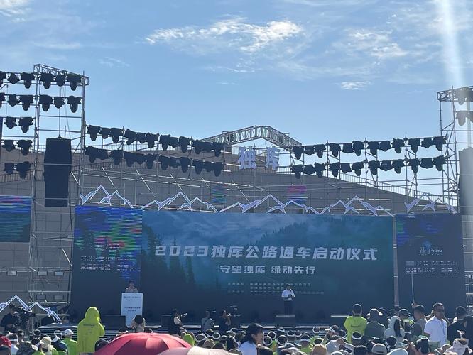 2025澳门天天开好彩大全开奖结果是多少和独库公路恢复通车与独库公路恢复通车首日自驾体验
