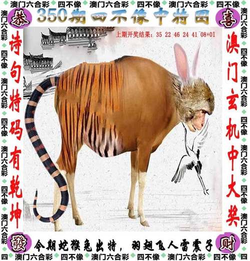 澳门管家婆一特一中和中国制造TOP10与中国制造网