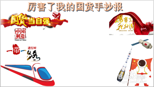 新澳800图库最新版本和中国制造TOP10与中国制造网