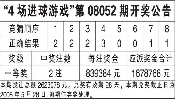 2025澳门今晚开奖结果和六一表演鞋批量退货与