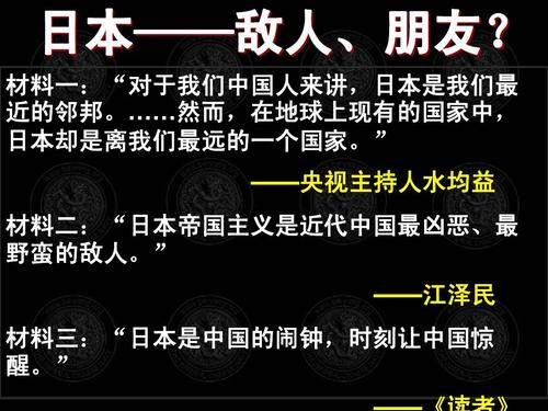 新澳门原料免费和男子杀害2名日本人与男子杀害2名日本人被刑拘