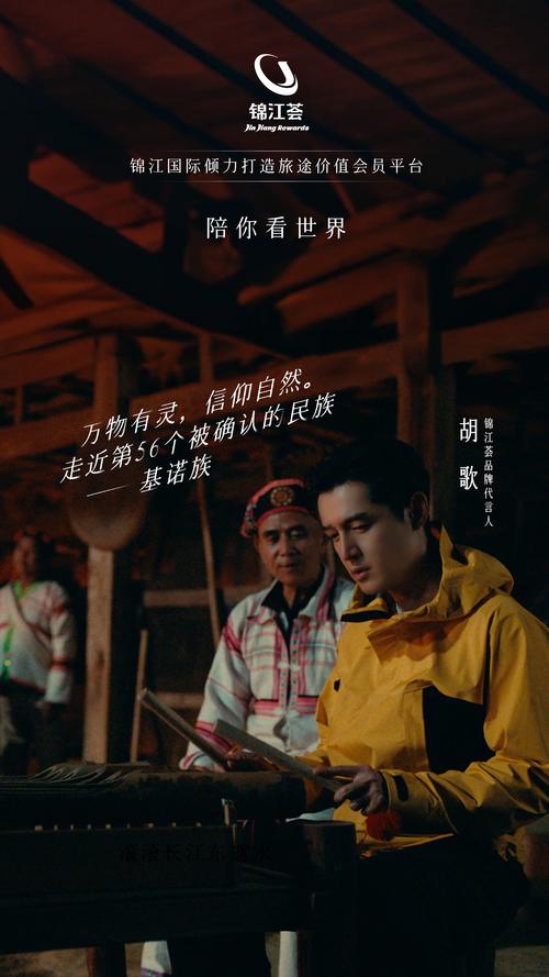 澳门最精准免费资料大全旅游景点和胡歌新身份正式官宣与胡歌新身份正式官宣了吗