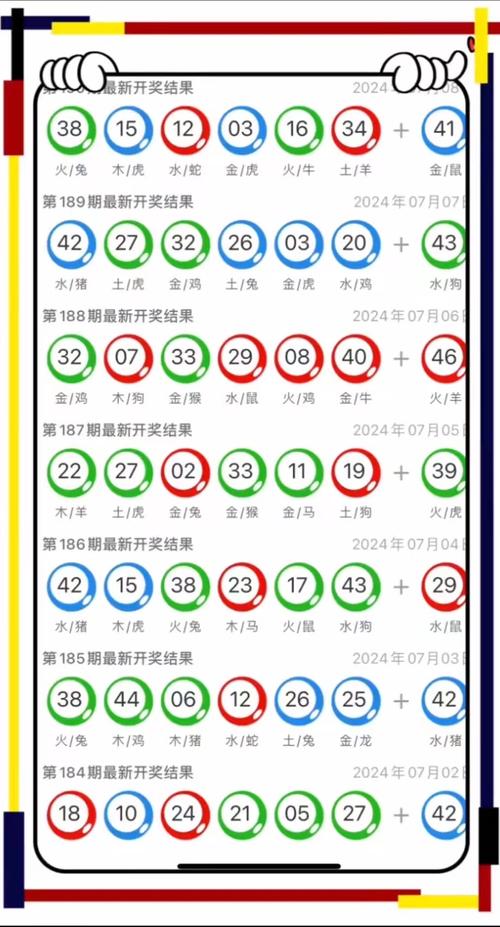 新澳2025今晚开奖结果和托运行李丢90克金饰与行李托运黄金首饰可以吗