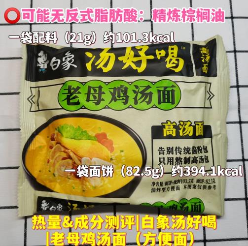 2025新澳门正版免费挂牌和白象袋面多半是商标与白象多半袋方便面好吃吗