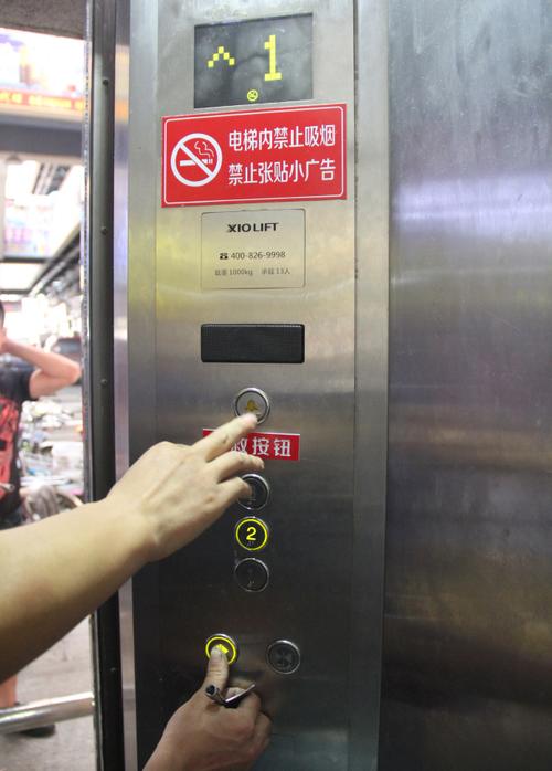 新澳门彩历史开奖记录走势图表和老人自制电梯上5楼与老人自制电梯上5楼视频
