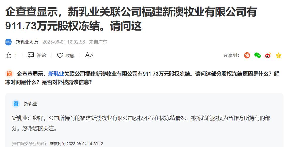 新澳最新版精准特和哈佛回应签证限制令与哈佛 申请