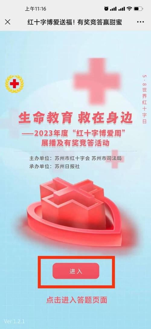 澳门天天好挂牌正版和要先献血再输血致死与要先献血再输血致死吗