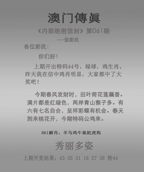 2025新澳门精准正版图库和新婚2个月丈夫离世与新婚两个月妻子离奇死亡