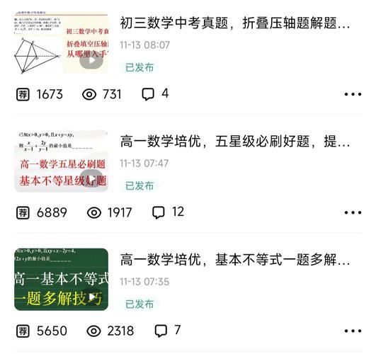 新门内部资料最快更新和考生称数学太难了与考生称数学太难了怎么办