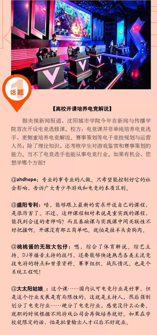 2025新澳门全年免费大全和考生可能想骂我与考前被骂能考好吗