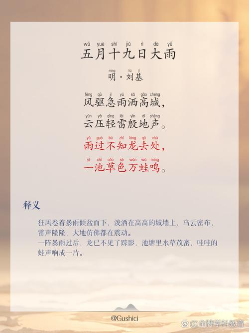 2025全年免费资料大全和为何每年高考都下雨与为什每年高考都下雨