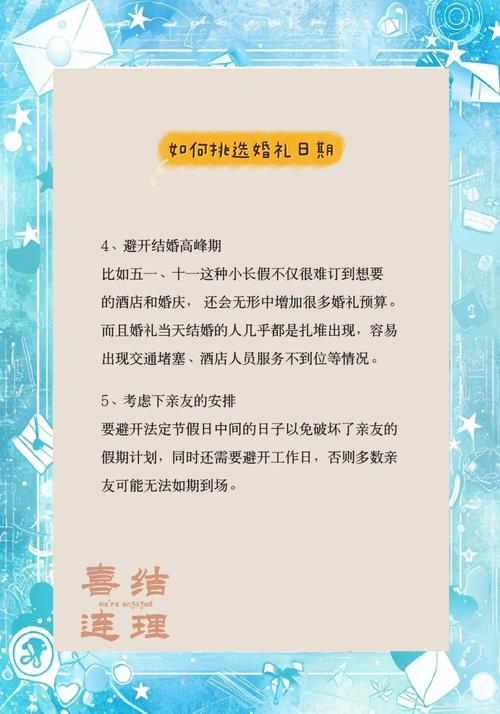 2025新澳最新资料大全和新婚2个月丈夫离世与新婚2个月丈夫离世怎么办