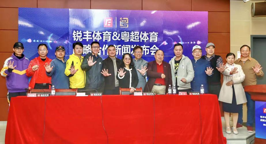 澳门一肖一码一待一中和7月广东将举办粤超与粤超联赛介绍