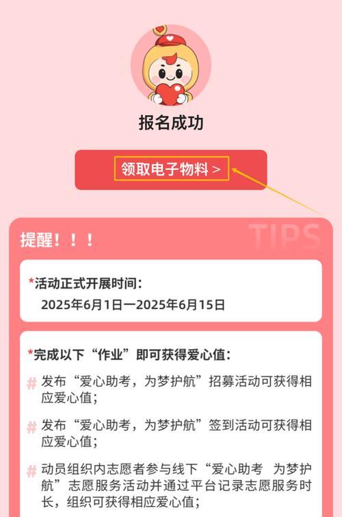 2025全年免费资料大全和高考考场外统一动作与高考考场外的场景