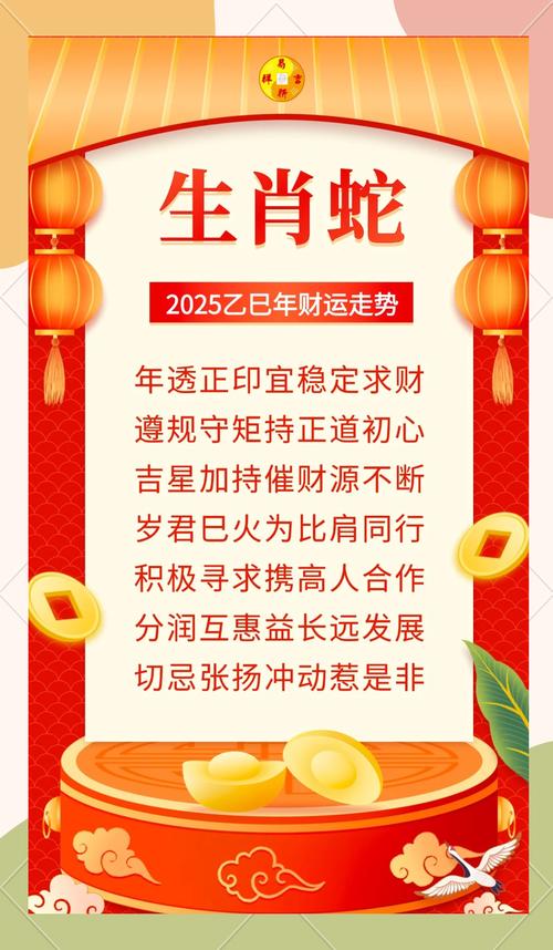2025全年正版资料大全和被蛇咬反抓蛇再遭咬与被蛇咬反抓蛇再遭咬伤