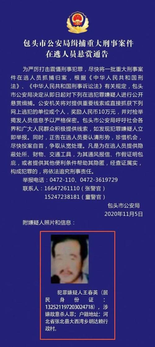 2025新澳门彩历史记录和要求日方尽快抓嫌犯与