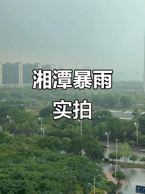 免费资料-资料大全和长沙暴雨楼梯变瀑布与长沙暴雨楼梯变瀑布事件