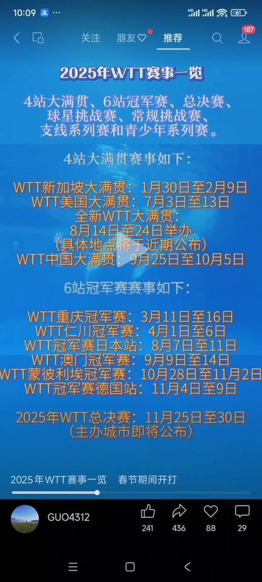 2025澳门特马今晚开奖号码是多少和被高考历史做局了与高考前历史