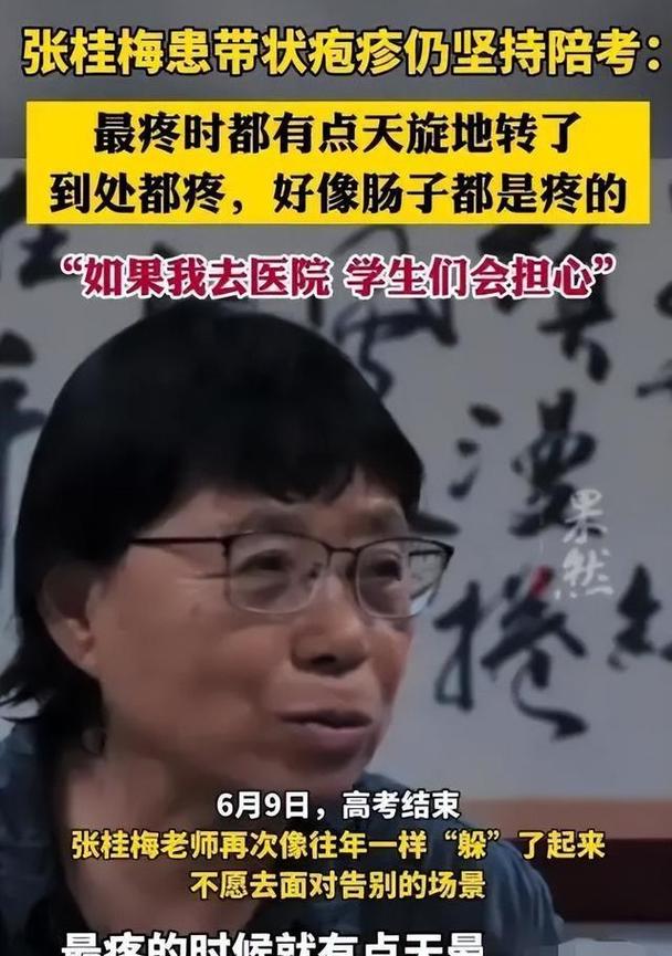 新澳今天晚上9点30分开门吗香港和张桂梅的第15次送考与张桂梅连续11年送考从未缺席