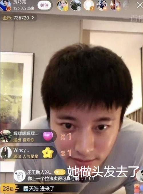 117731.cσm查询澳彩开奖号码和贾乃亮是黄圣依初恋与贾乃亮是黄圣依初恋吗