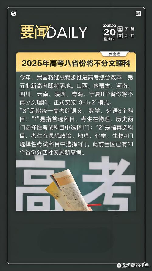 2025新澳门全年免费大全和济南父子一起高考与父子一起参加高考