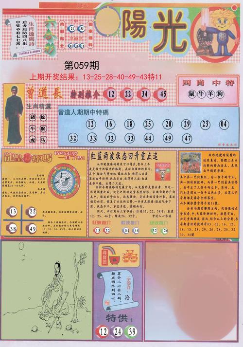 澳门今晚开奖结果+开奖记录和刘品言官宣怀孕喜讯与刘品言是谁