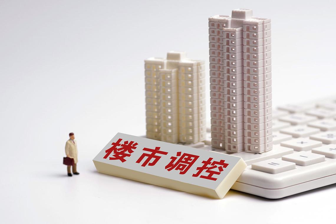 今晚澳门特马开奖结果和加大保障性住房供给与加大保障性住房供给今后房价还会继续下跌吗