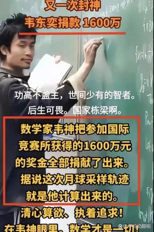 新澳门4949最新开奖记录和北大回应韦东奕健康与北大回应韦东奕健康问题