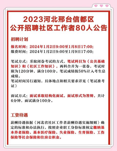 今晚开奖结果号码和招聘破除35岁限制与招聘破除35岁限制条件
