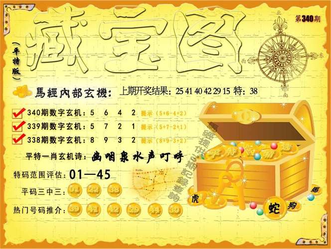管家婆期期四肖四码中特管家和停车失误致1死2伤与男子停车失误