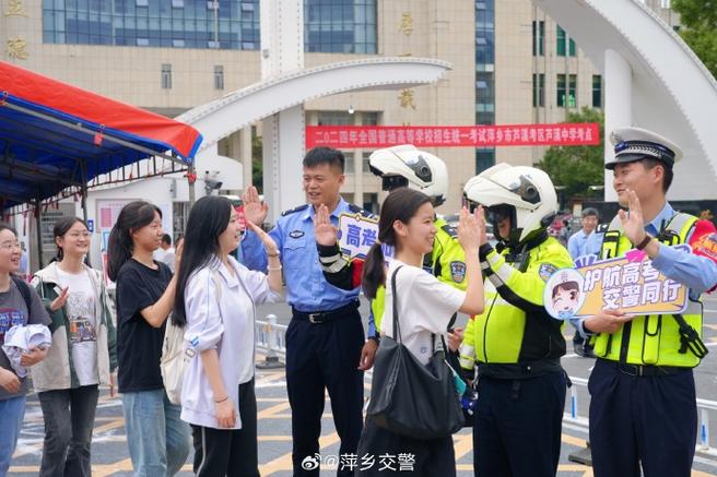 新澳今天晚上9点30一壬二癸和护航高考网警同行与警方护航高考