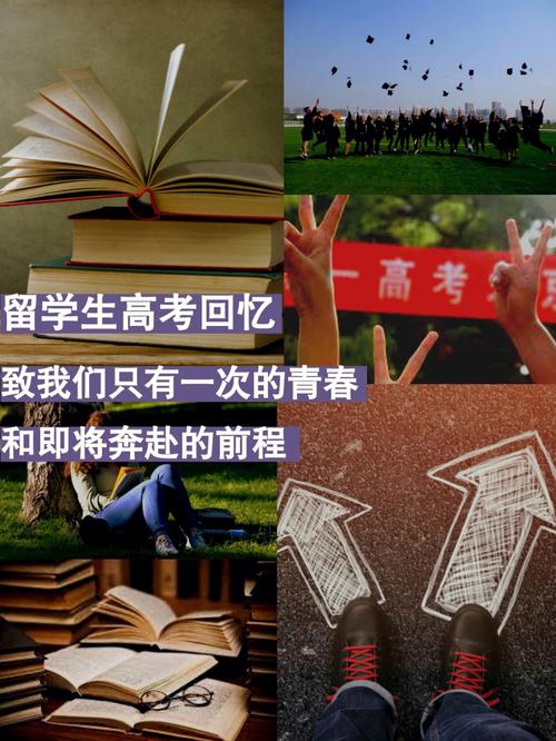 新澳今天晚上9点30分开门吗香港和高考最后1天与高考最后1天的祝福语