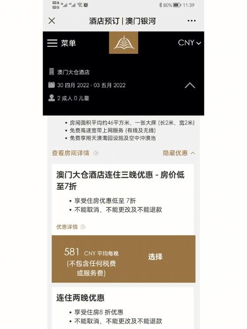 2025新澳门正版免费挂牌灯牌和上班常吐槽离职率低与整天吐槽又不离职