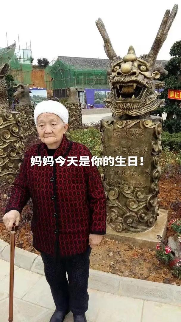 新澳今晚开奖结果查询表34期和男生带妈妈遗照高考与带着妈妈遗像上清华