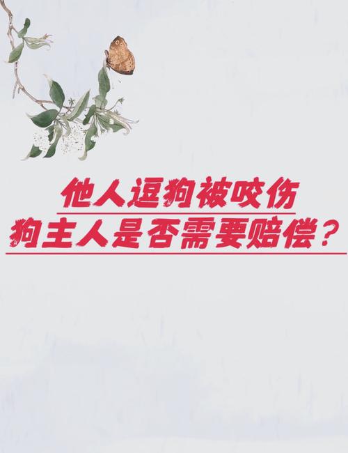 今天澳门晚9点35开特和狗闯咬伤女童被打死与狗咬伤小女孩后被女孩父母打死