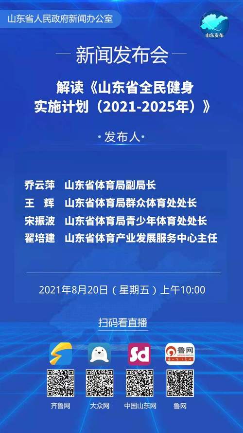 2025新澳门开奖记录和清华庞众望现状与清华庞众望现状如何