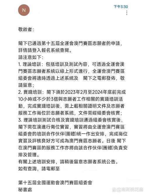 新澳门2025年正版免费和违停车堵消防车被掀与堵住消防车的违停车辆如何处理