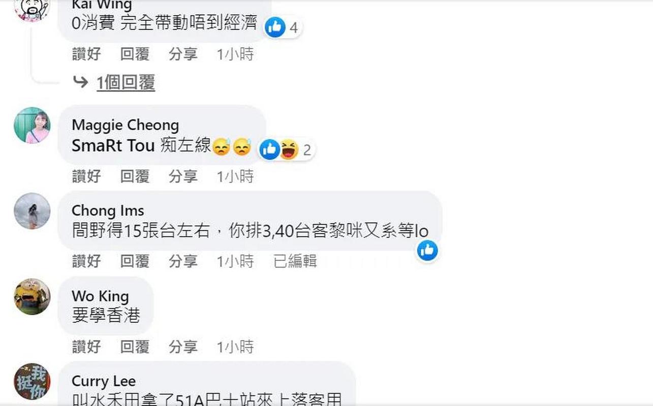 新澳门原料免费和大爷误吞20cm筷子与误吞筷子怎么办