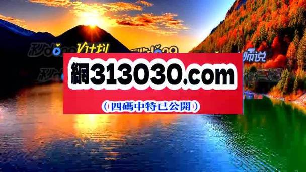 澳门管家婆一特一中和死亡赔偿金打赏主播与死亡赔偿金打赏主播多少钱